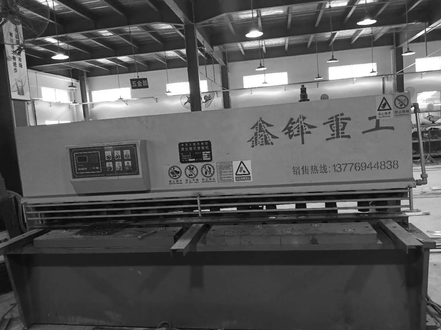 factory-photo-14
