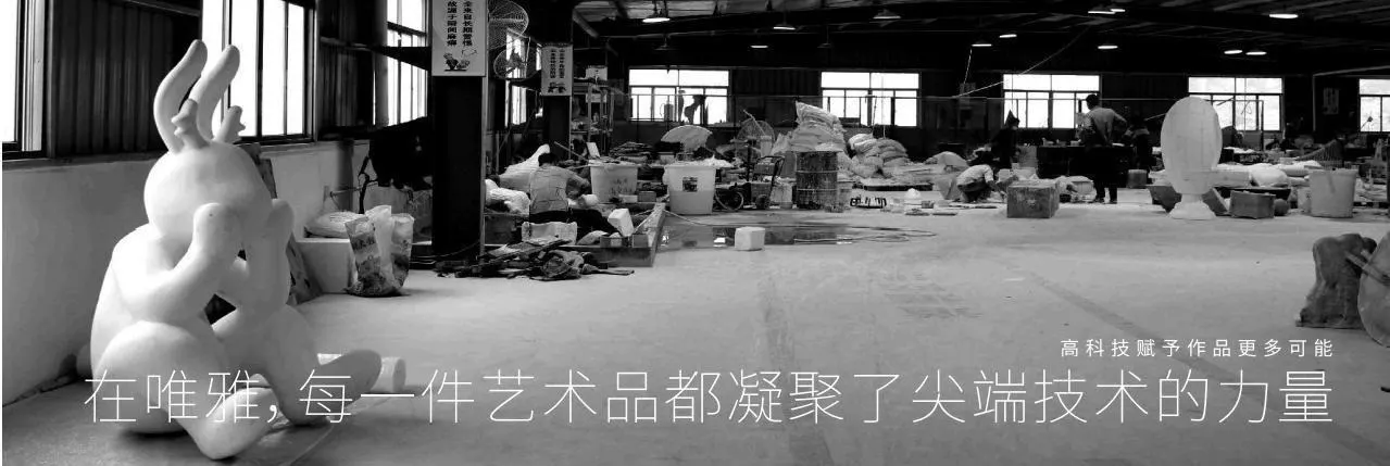 factory-photo-3