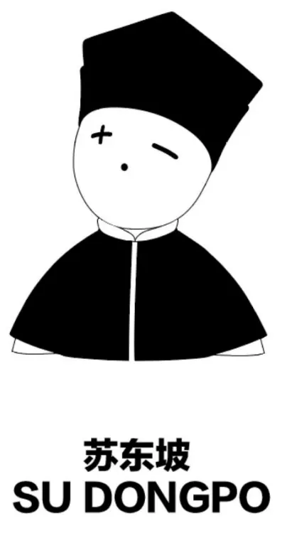 Chaodaizhi-Su Dongpo