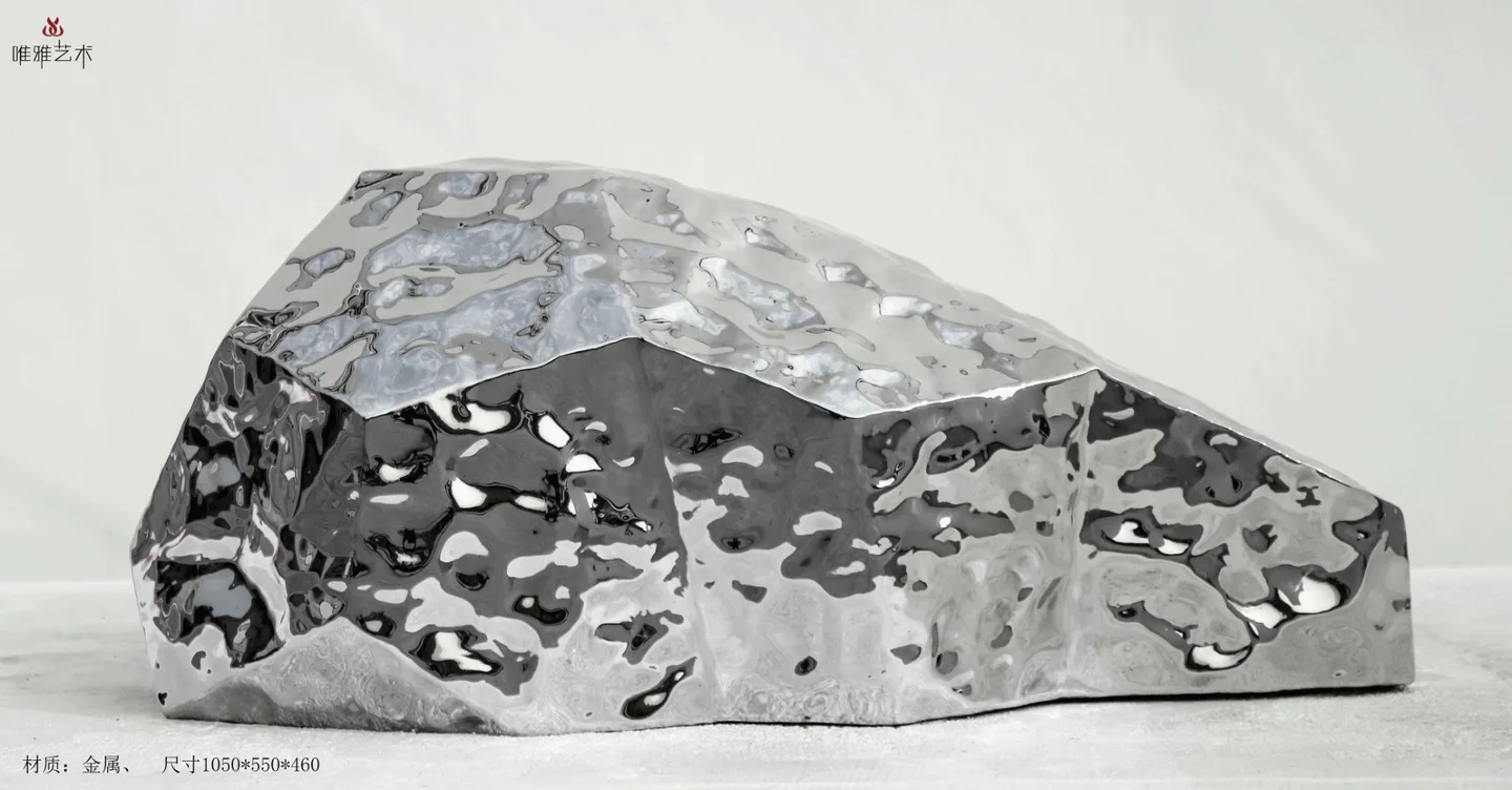 Existing Weiya catalogue photograph of an irregular reflective sculptural form with varied surface texture