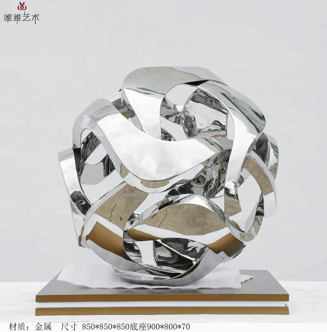 Existing Weiya catalogue photograph of a reflective open sculptural sphere with overlapping curved elements