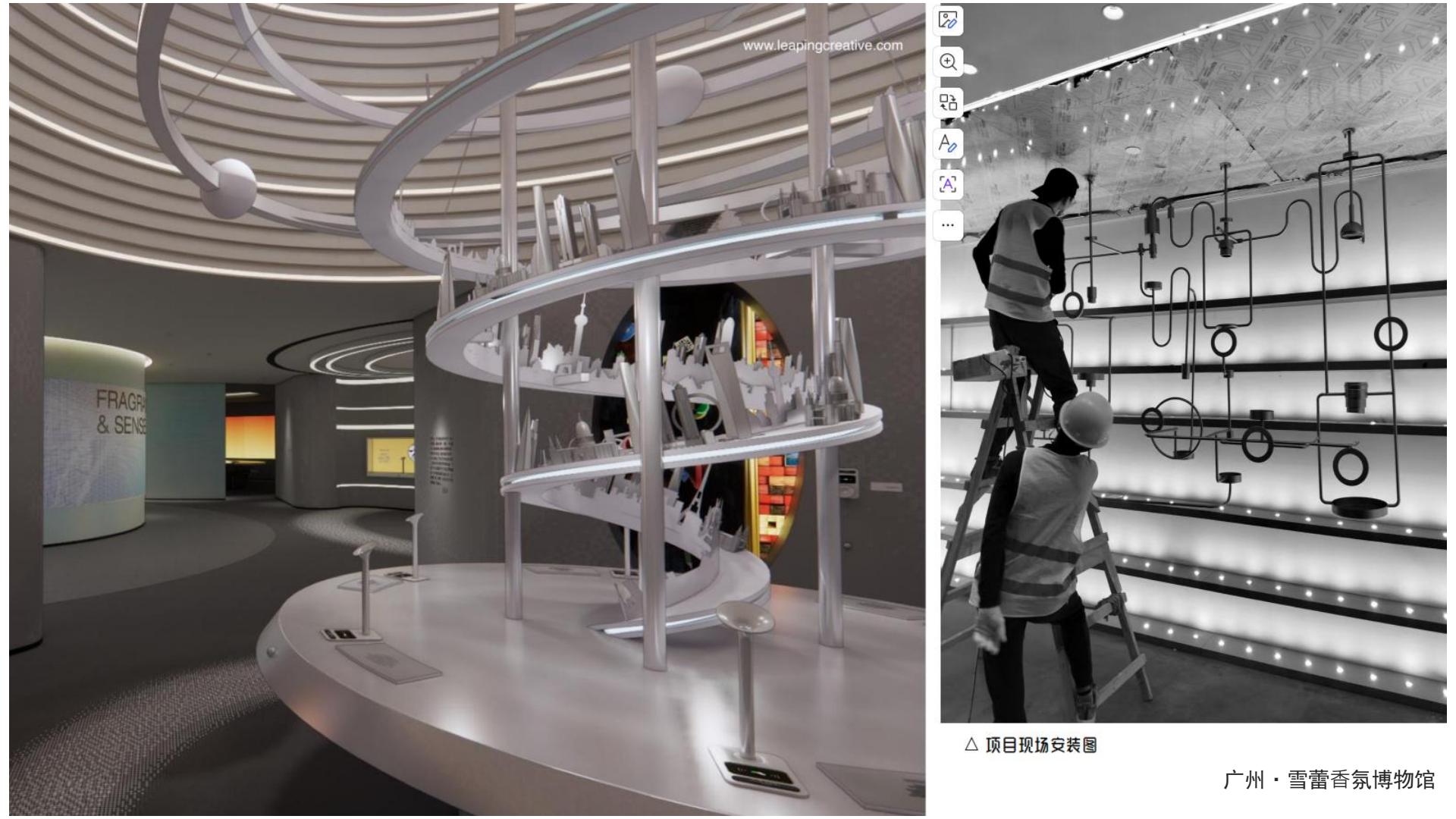 广州·雪蕾香氛博物馆 3