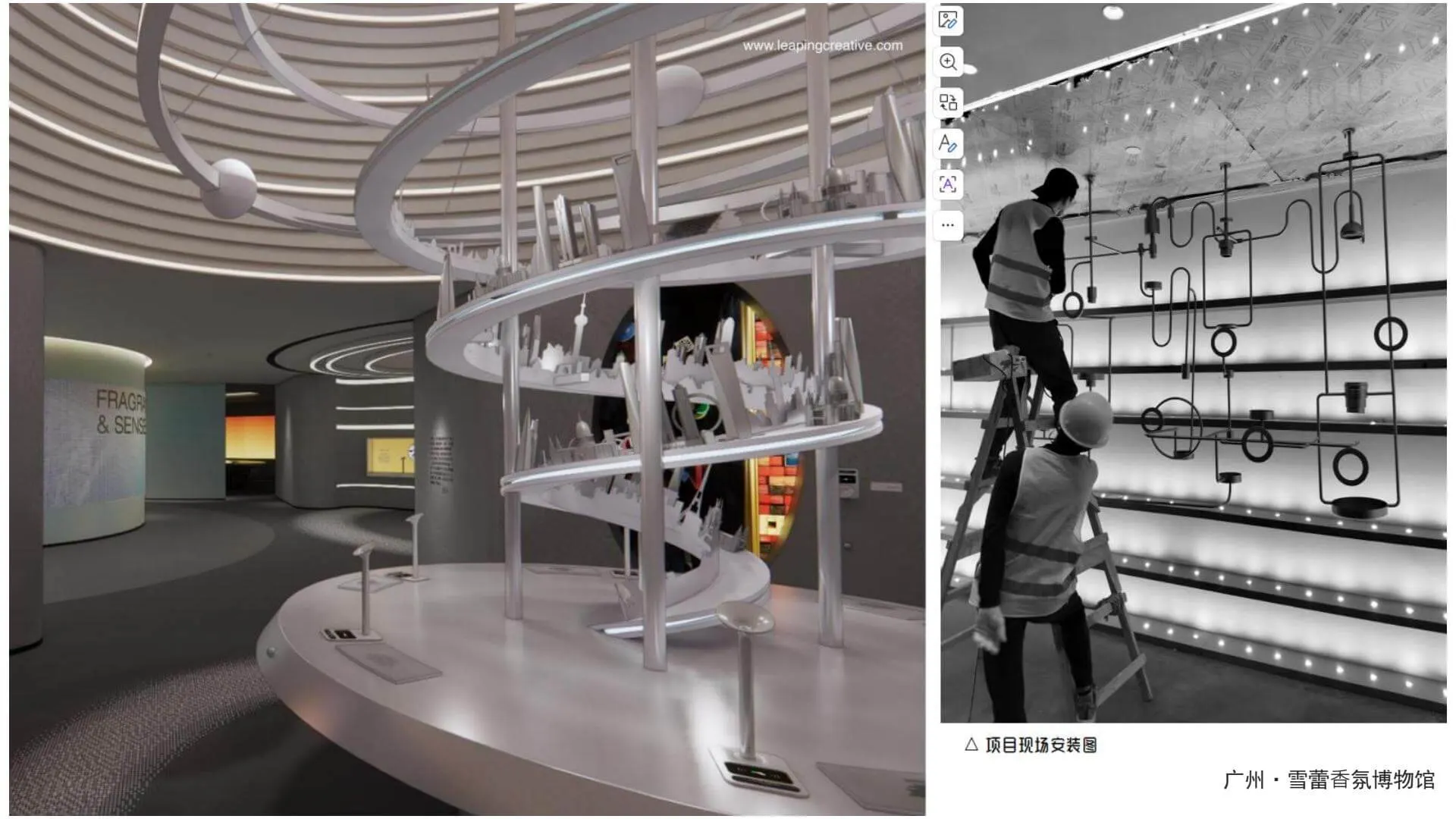 Guangzhou Xuelei Fragrance Museum 3
