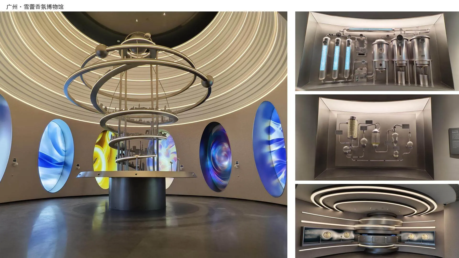 Guangzhou Xuelei Fragrance Museum 4