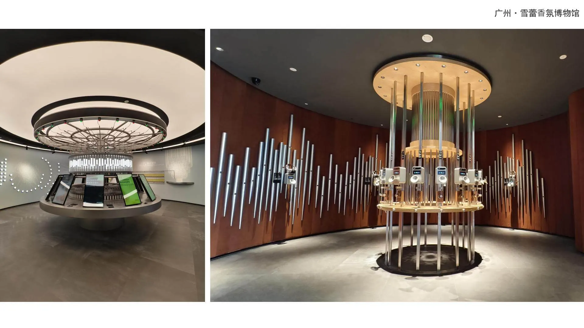 Guangzhou Xuelei Fragrance Museum 5