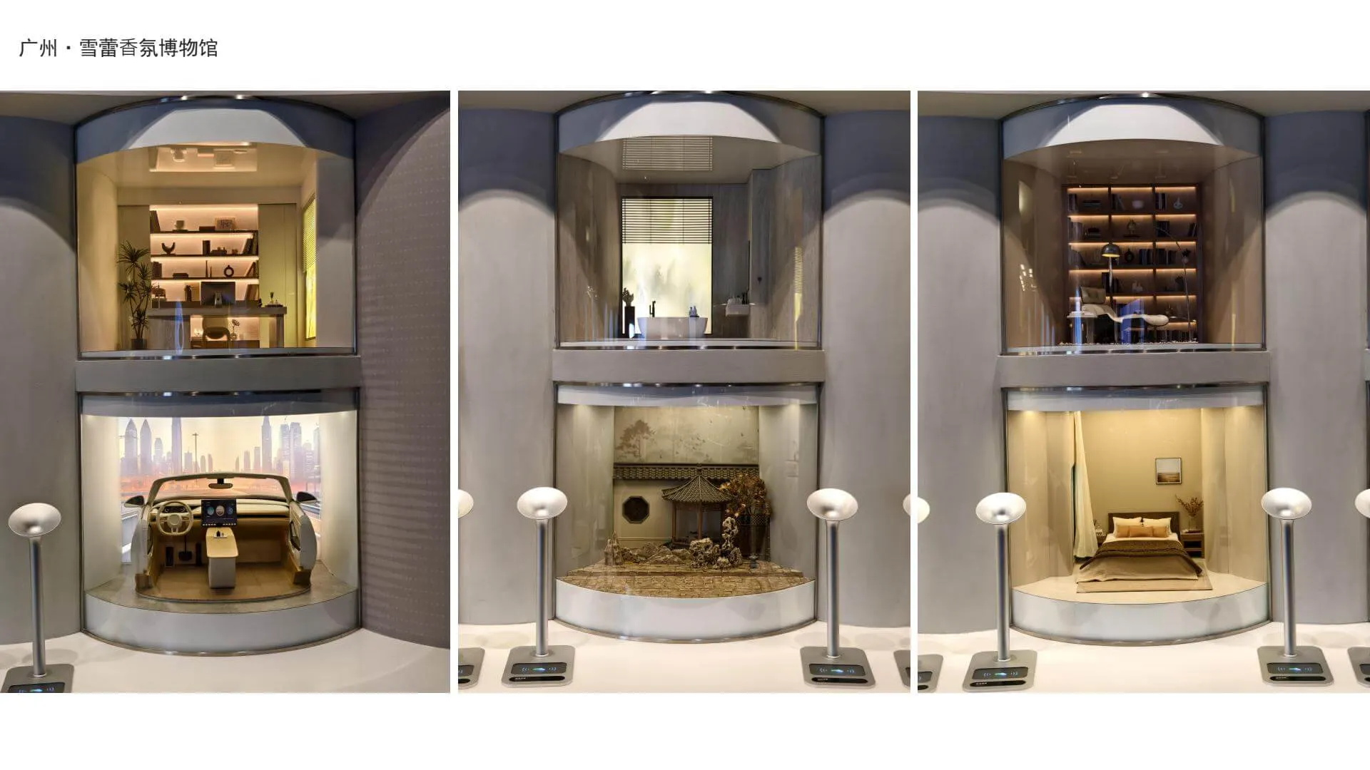 Guangzhou Xuelei Fragrance Museum 8