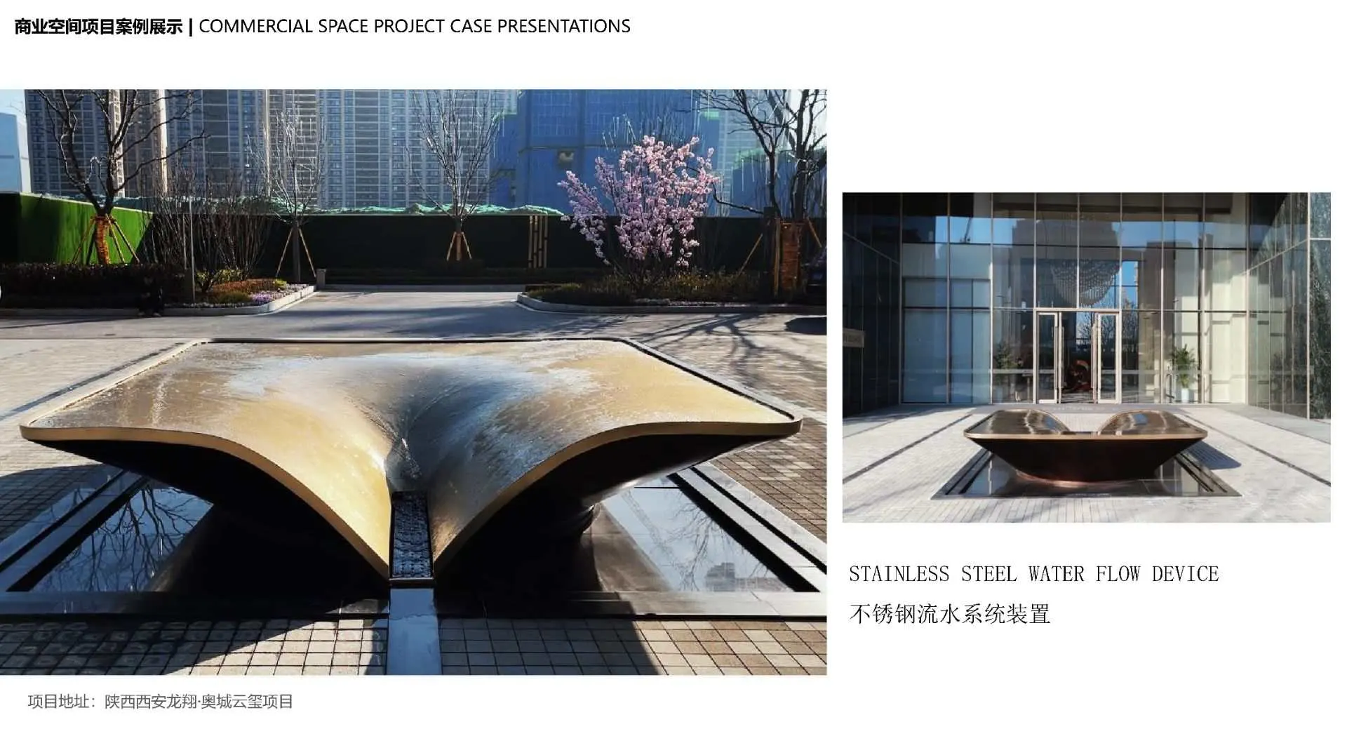 Commercial space case 5