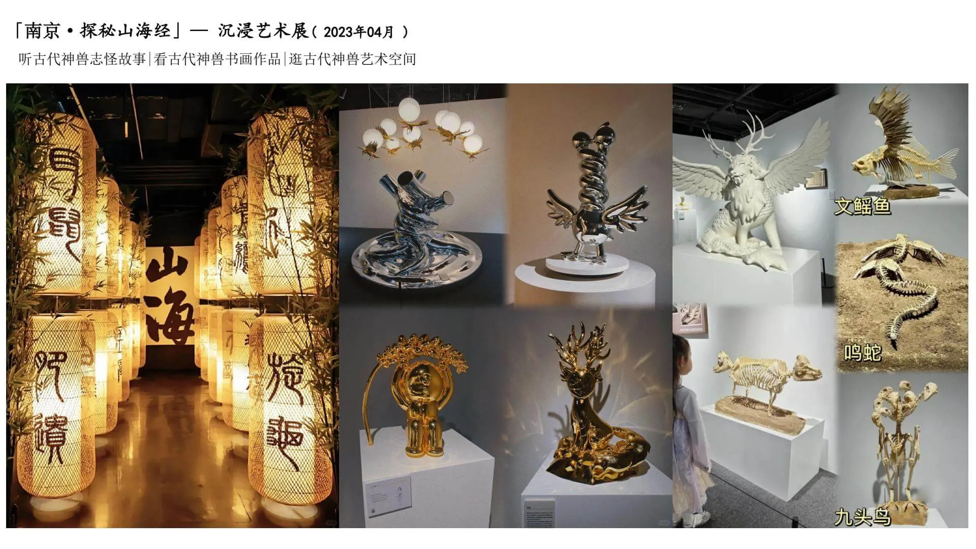 Cultural and Creative Cases 2