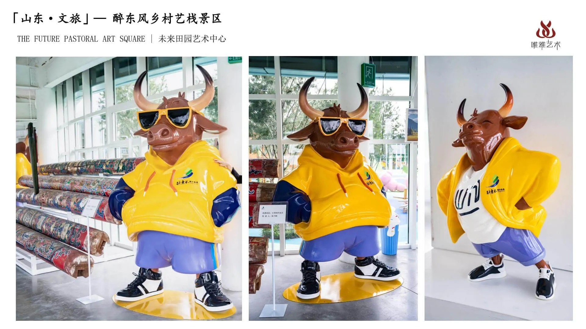 Shandong · Culture and Tourism 4