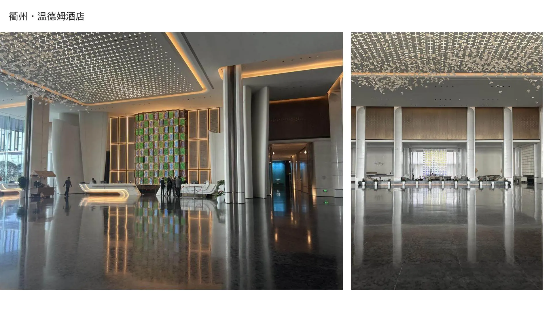Quzhou Wyndham Hotel 2