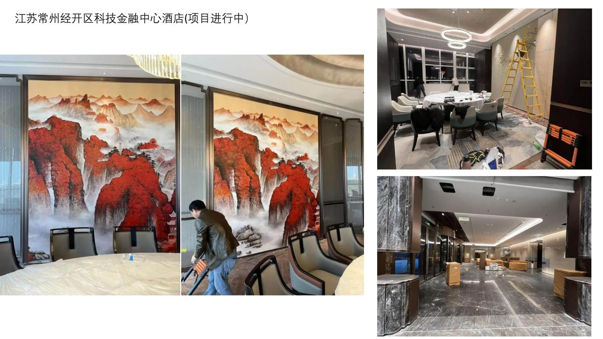 Jiangsu Changzhou Economic Development Zone Technology Finance Center Hotel 2