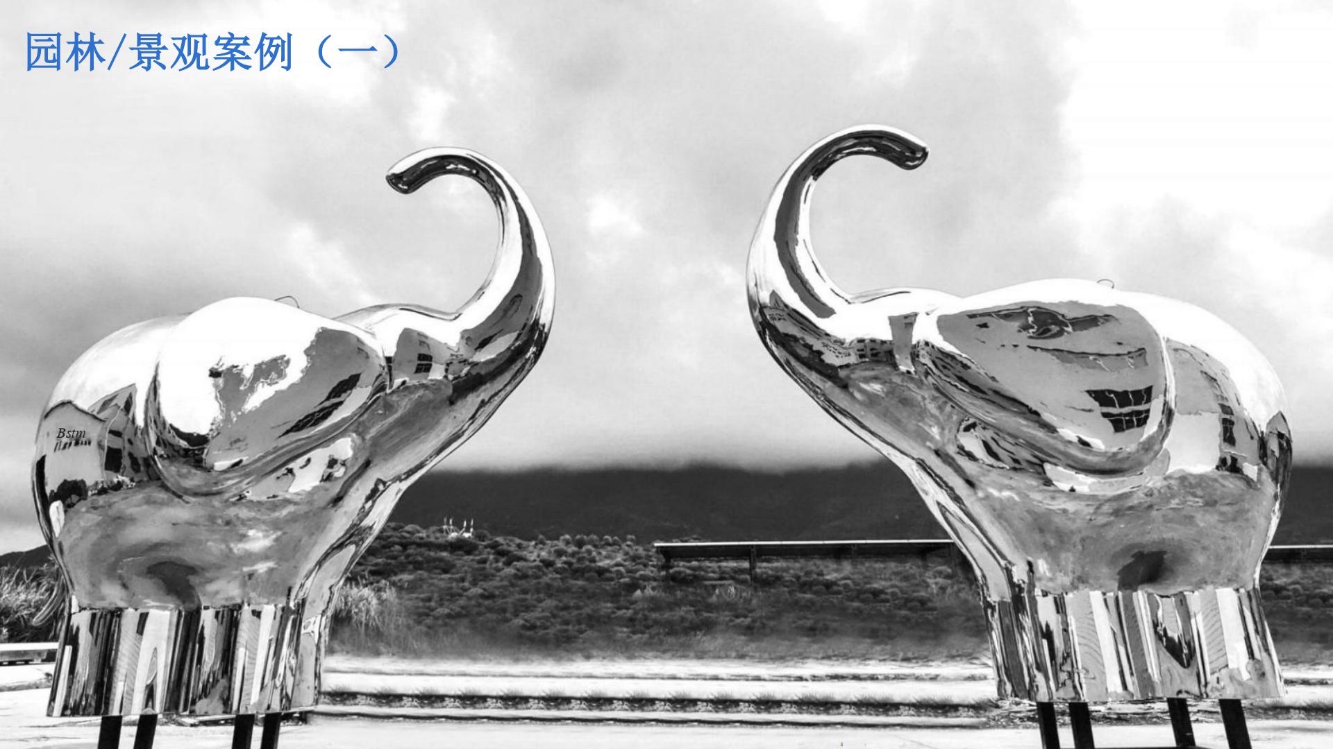 园林/景观案例 1