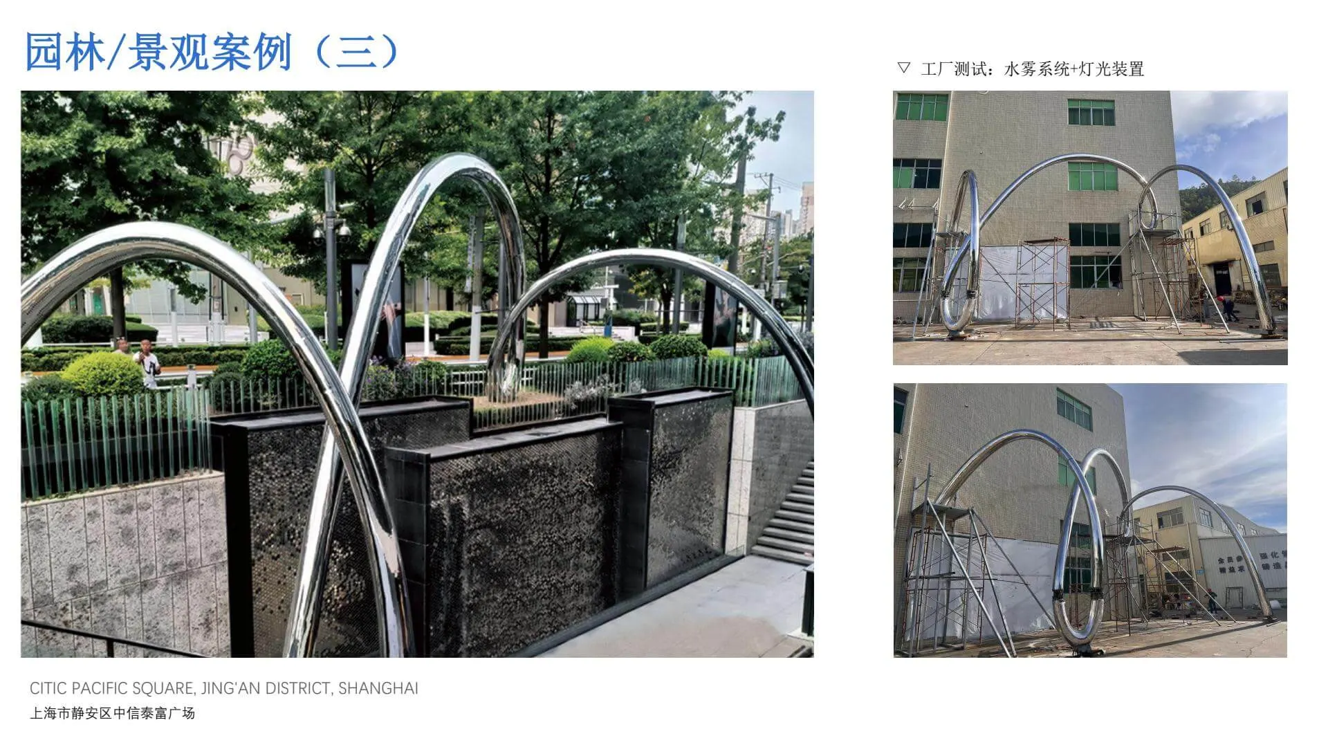Garden/Landscape Case 3