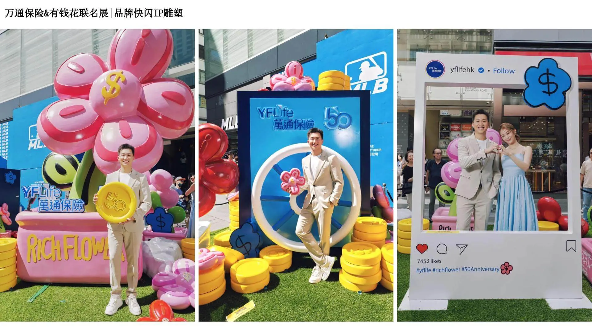 visual merchandising exhibition case 2