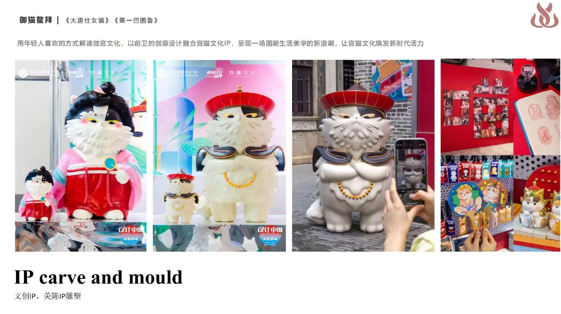 Cultural and Creative IP | Artistic IP Sculpture | Royal Cat Series 1