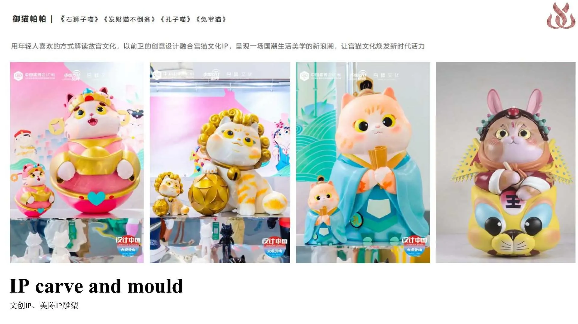 Cultural and Creative IP | Artistic IP Sculpture | Royal Cat Series 2