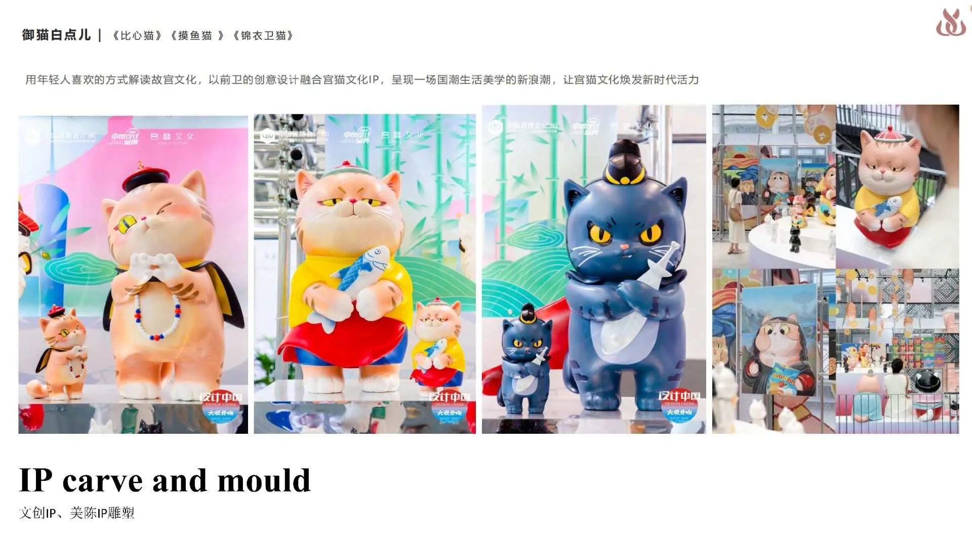 Cultural and Creative IP | Artistic IP Sculpture | Royal Cat Series 3