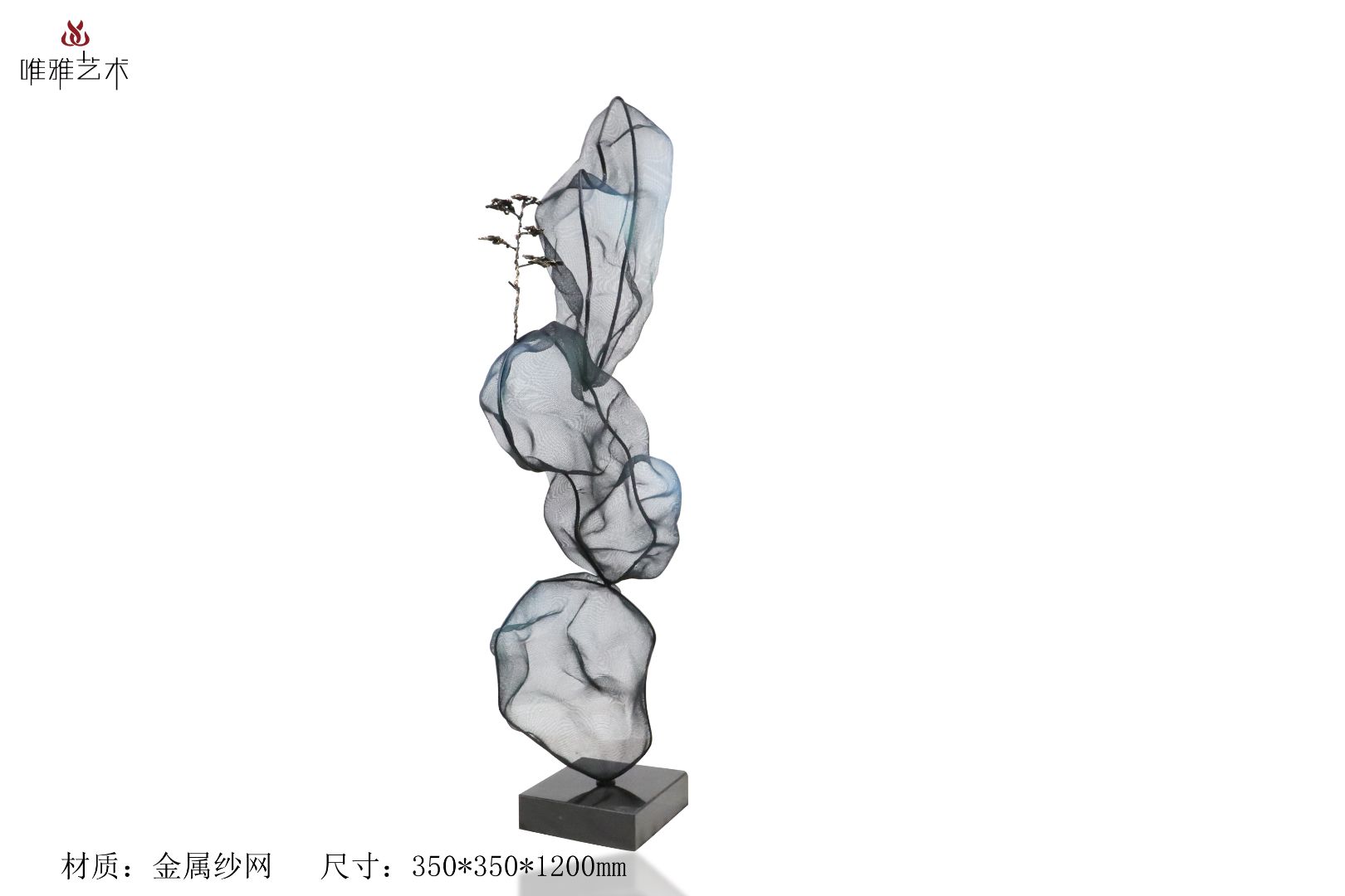 JS-XZS-YC- Taihu Stone 002-02a1