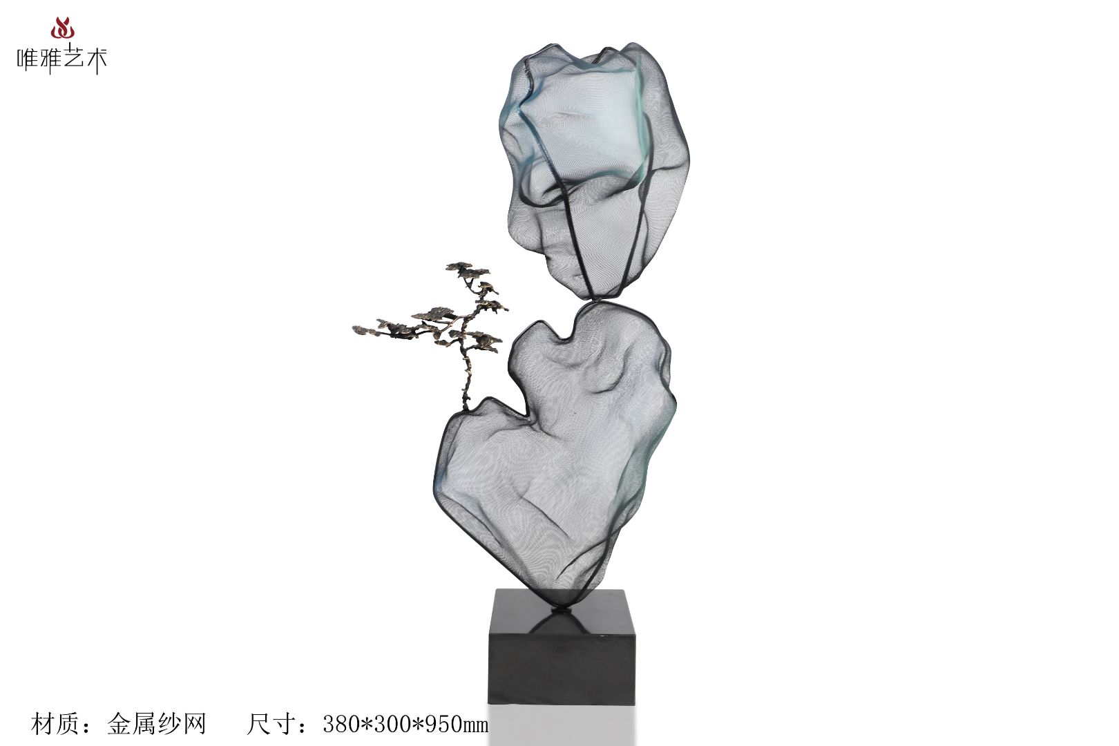 JS-XZS-YC- Taihu Stone 002-03a1