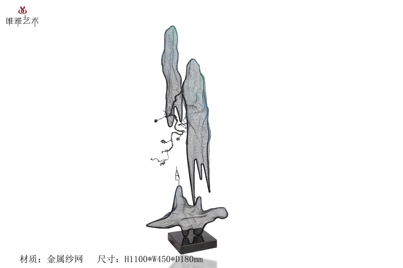 JS-XZS-YC- Peak 006-02a2