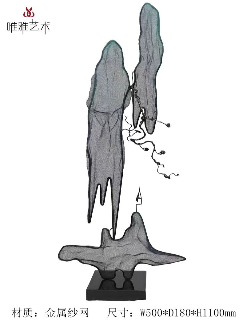 JS-XZS-YC- Peak 006-02a3