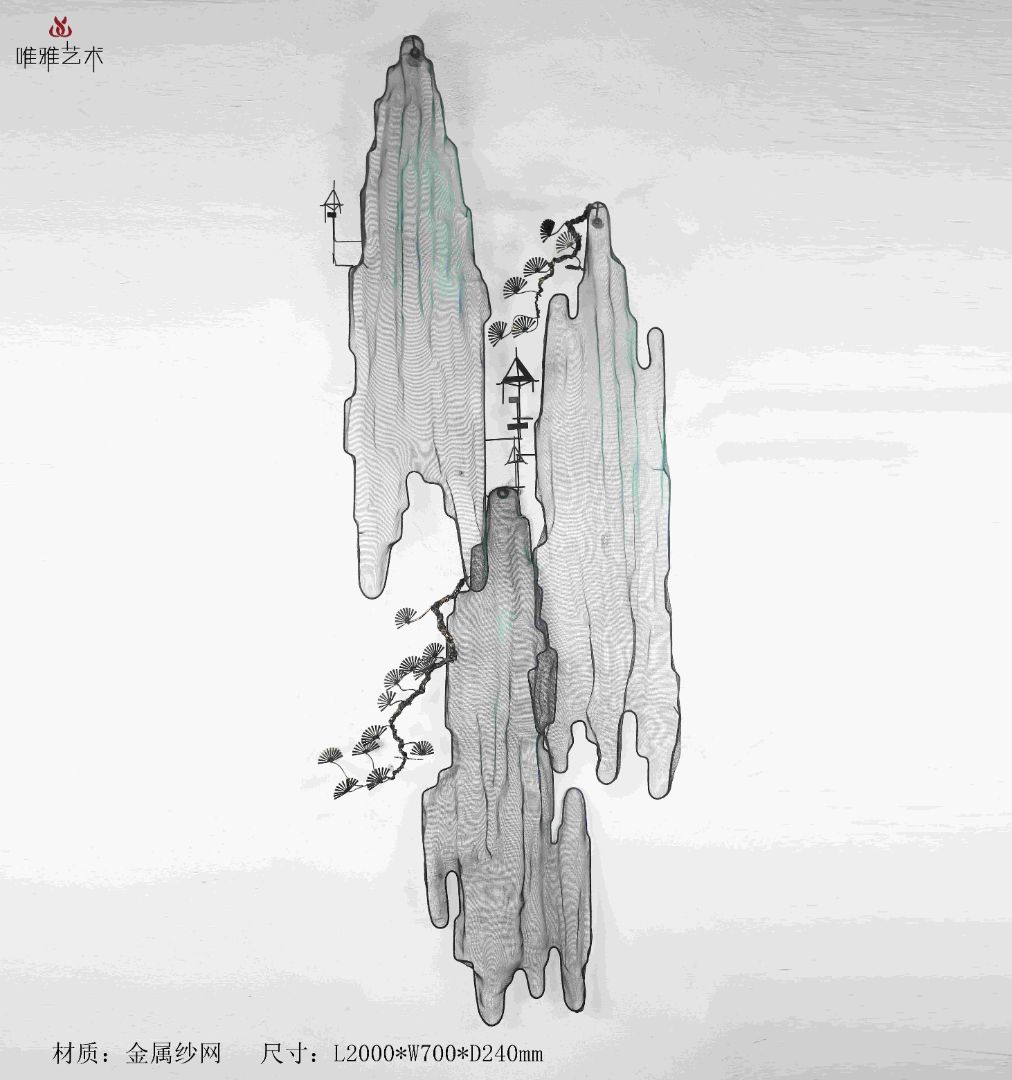 JS-XZS-YC- Peak 006-03a1