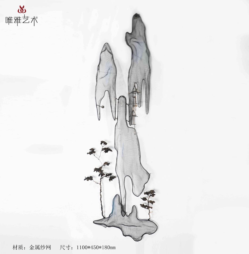 JS-XZS-YC- Peak 006-04a1