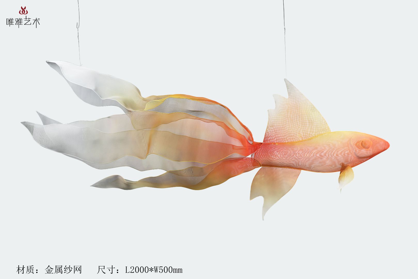 JS-XZS-YC- Fish 007-03a1