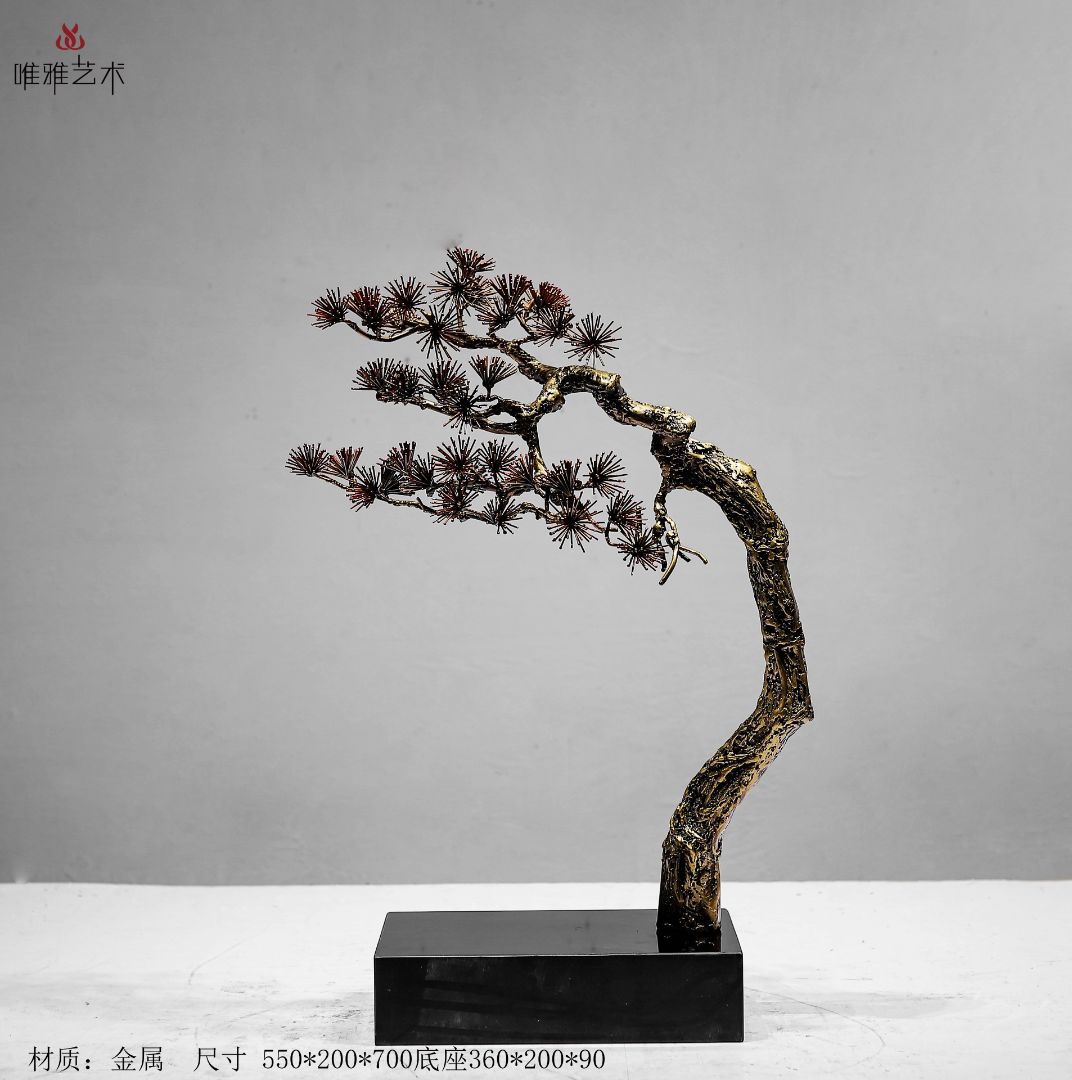JS-XZS-YC- Pine (pine needles) 008-02a1