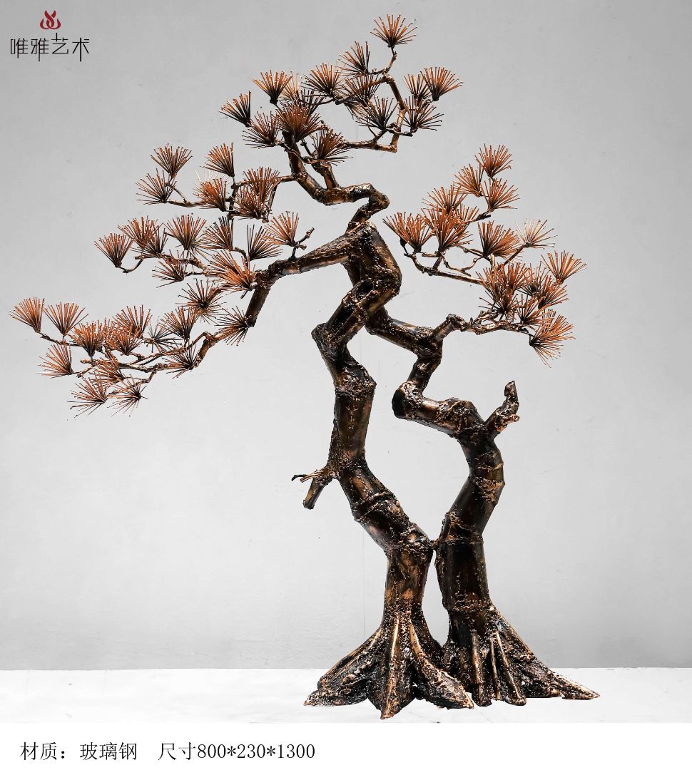JS-XZS-YC- Pine (pine needles) 008-06a1