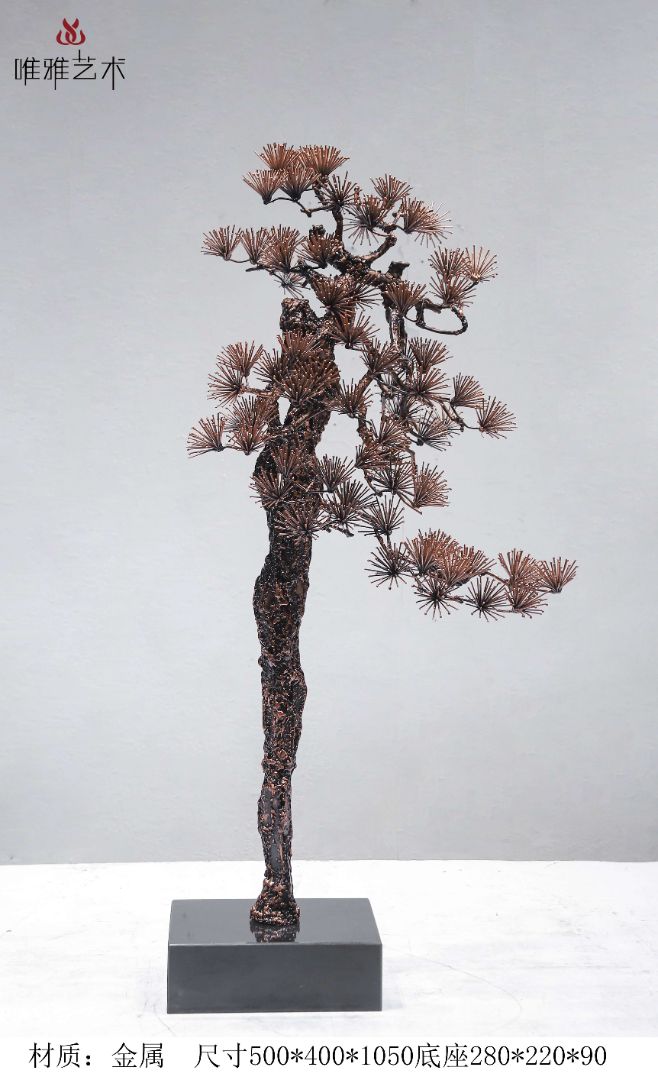 JS-XZS-YC- Pine (pine needles) 008-08a1