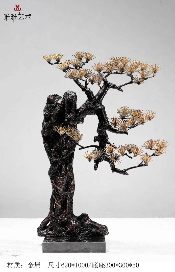 JS-XZS-YC- Pine (pine needles) 008-14a1