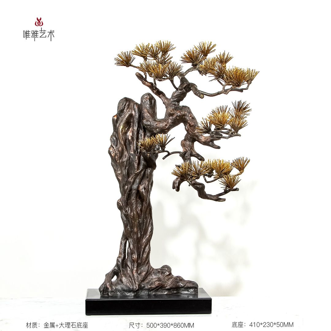 JS-XZS-YC- Pine (pine needles) 008-15a1