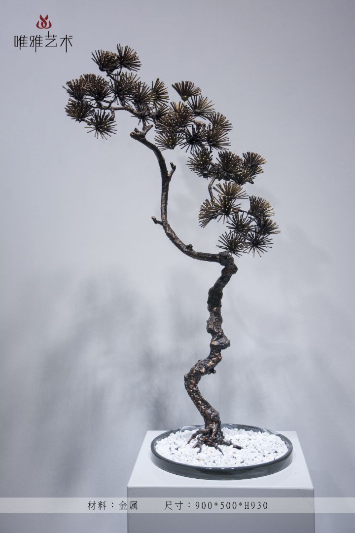 JS-XZS-YC- Pine (pine needles) 008-16a1