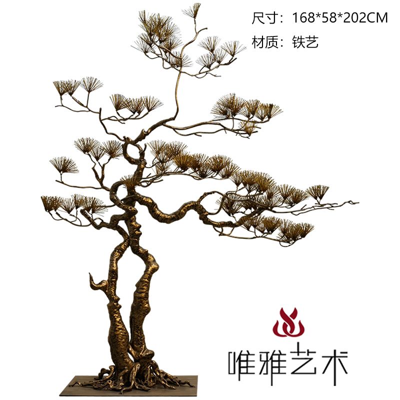 JS-XZS-YC- Pine (pine needles) 008-24a1