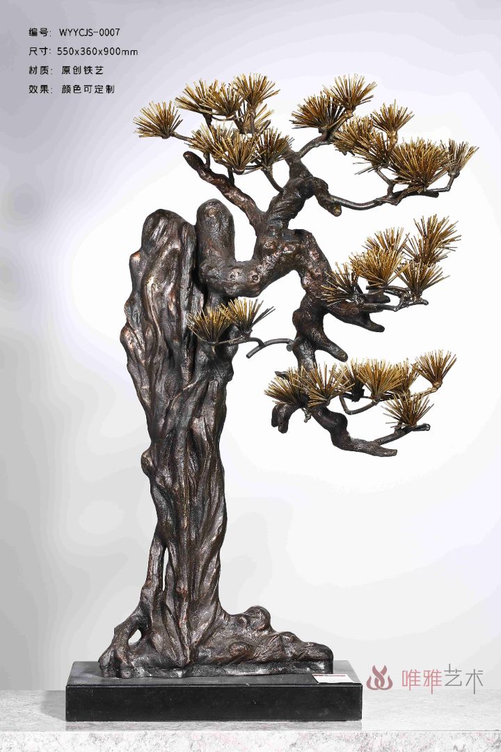 JS-XZS-YC- Pine (pine needles) 008-26a1