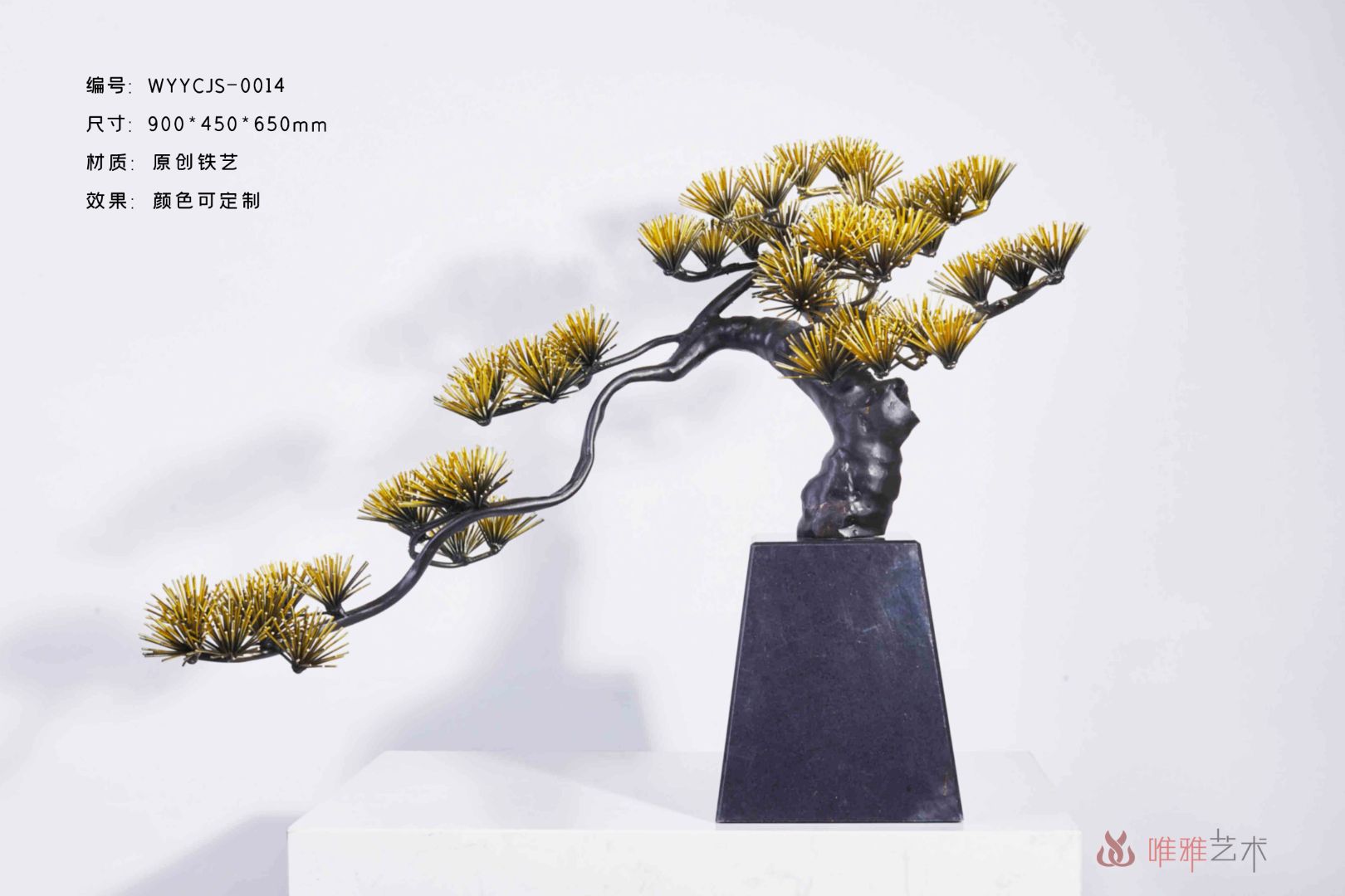 JS-XZS-YC- Pine (pine needles) 008-36a1
