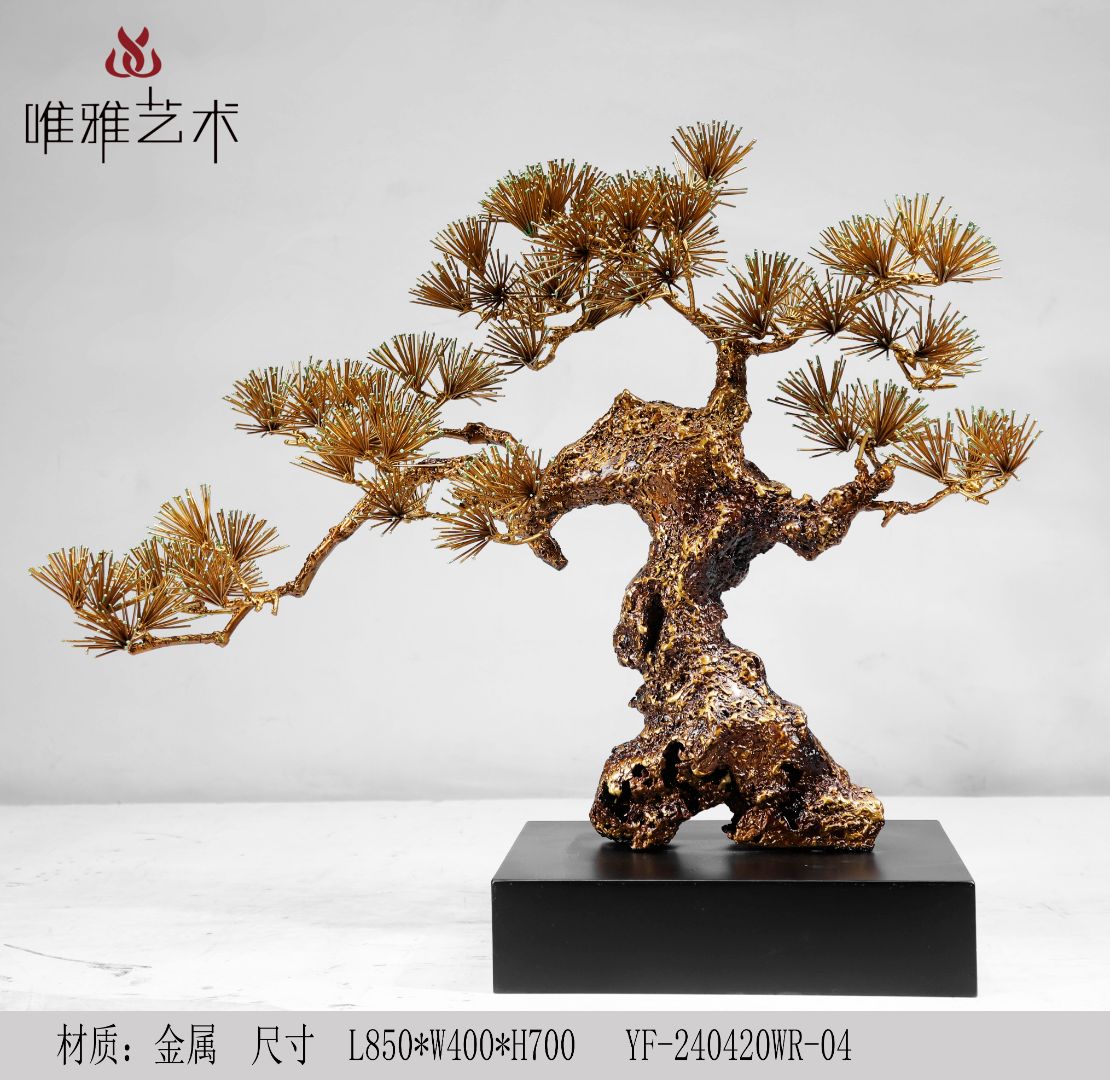 JS-XZS-YC- Pine (pine needles) 008-38a1