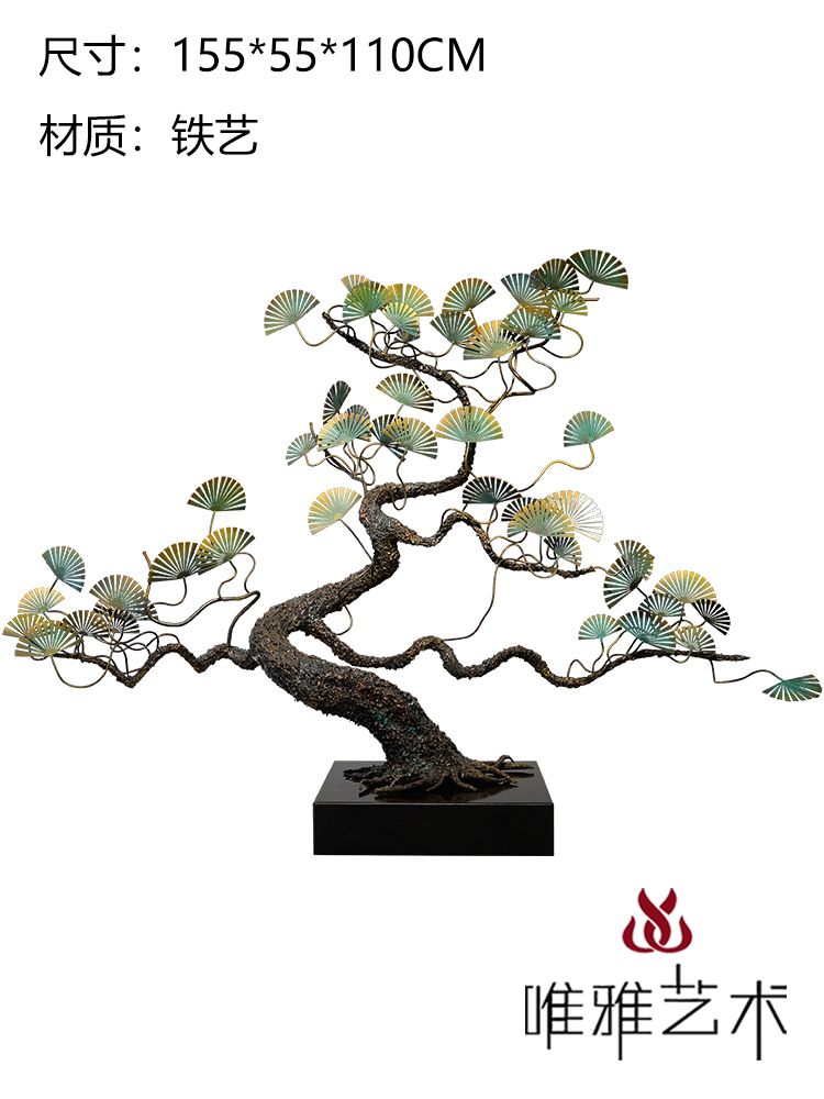 JS-XZS-YC- Pine (leaves) 009-01a4