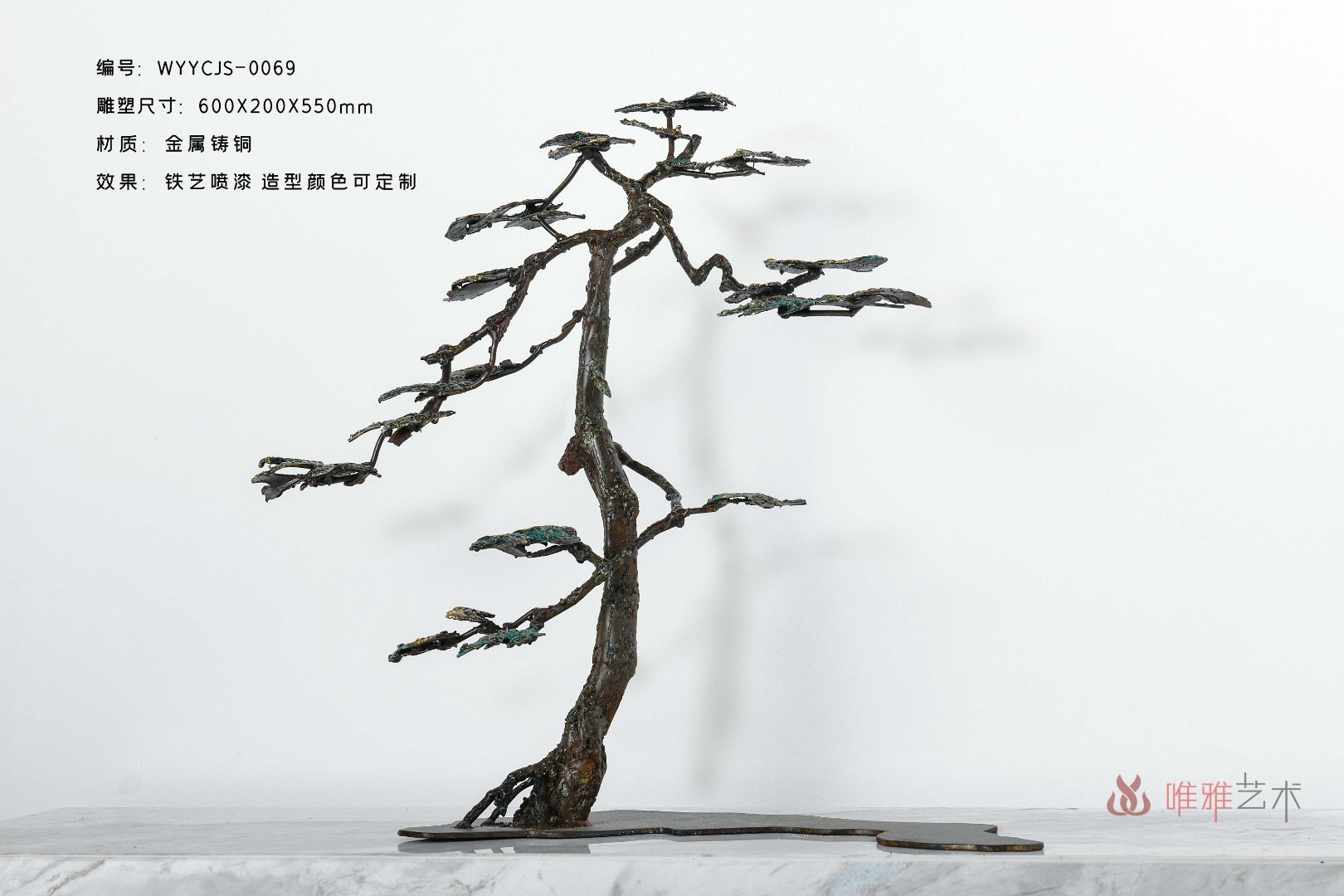 JS-XZS-YC- Pine (leaves) 009-15a1