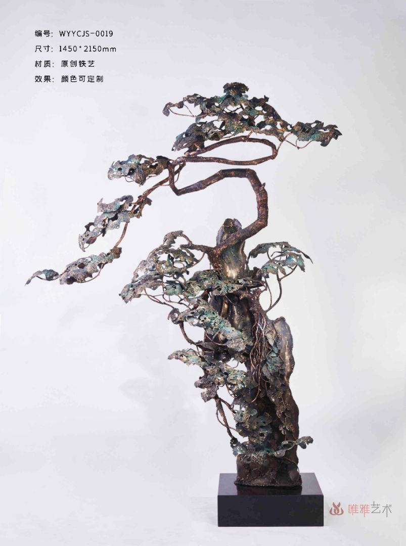 JS-XZS-YC- Pine (leaves) 009-18a1