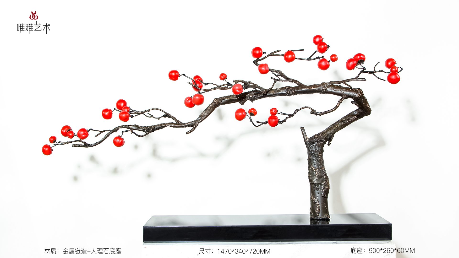 JS-XZS-YC- Persimmon 013-01a1