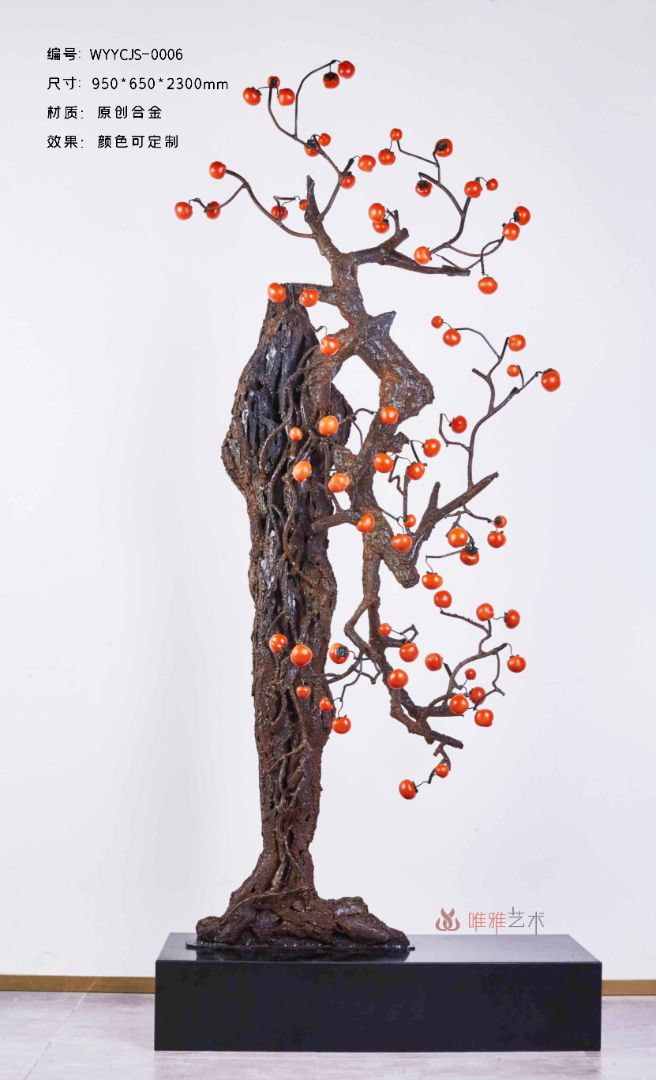 JS-XZS-YC- Persimmon 013-02a2