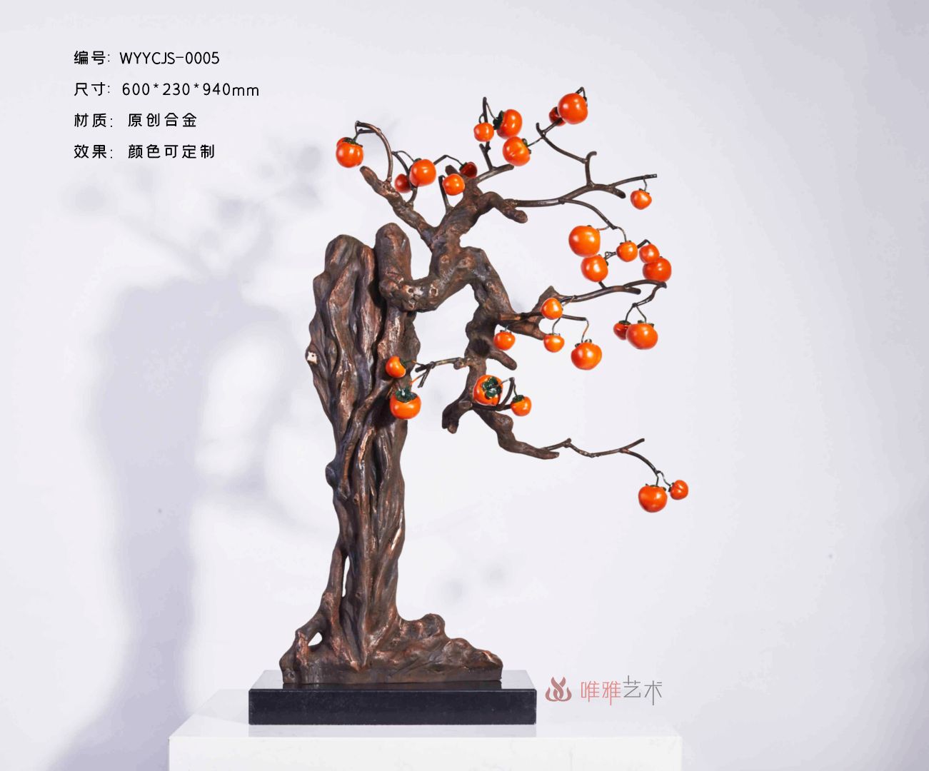 JS-XZS-YC- Persimmon 013-03a1