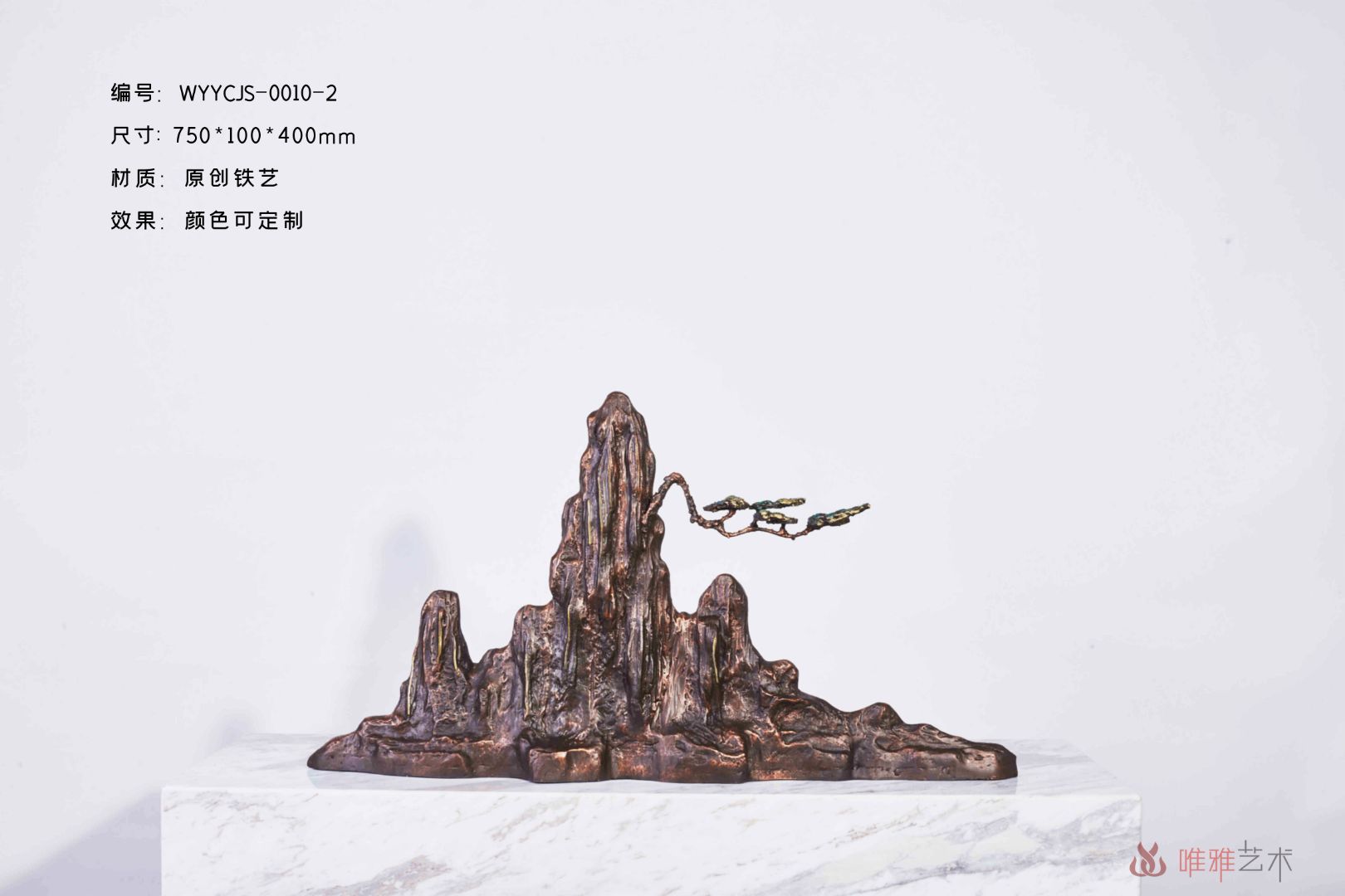 JS-XZS-YC- Mountain type 016-03a1