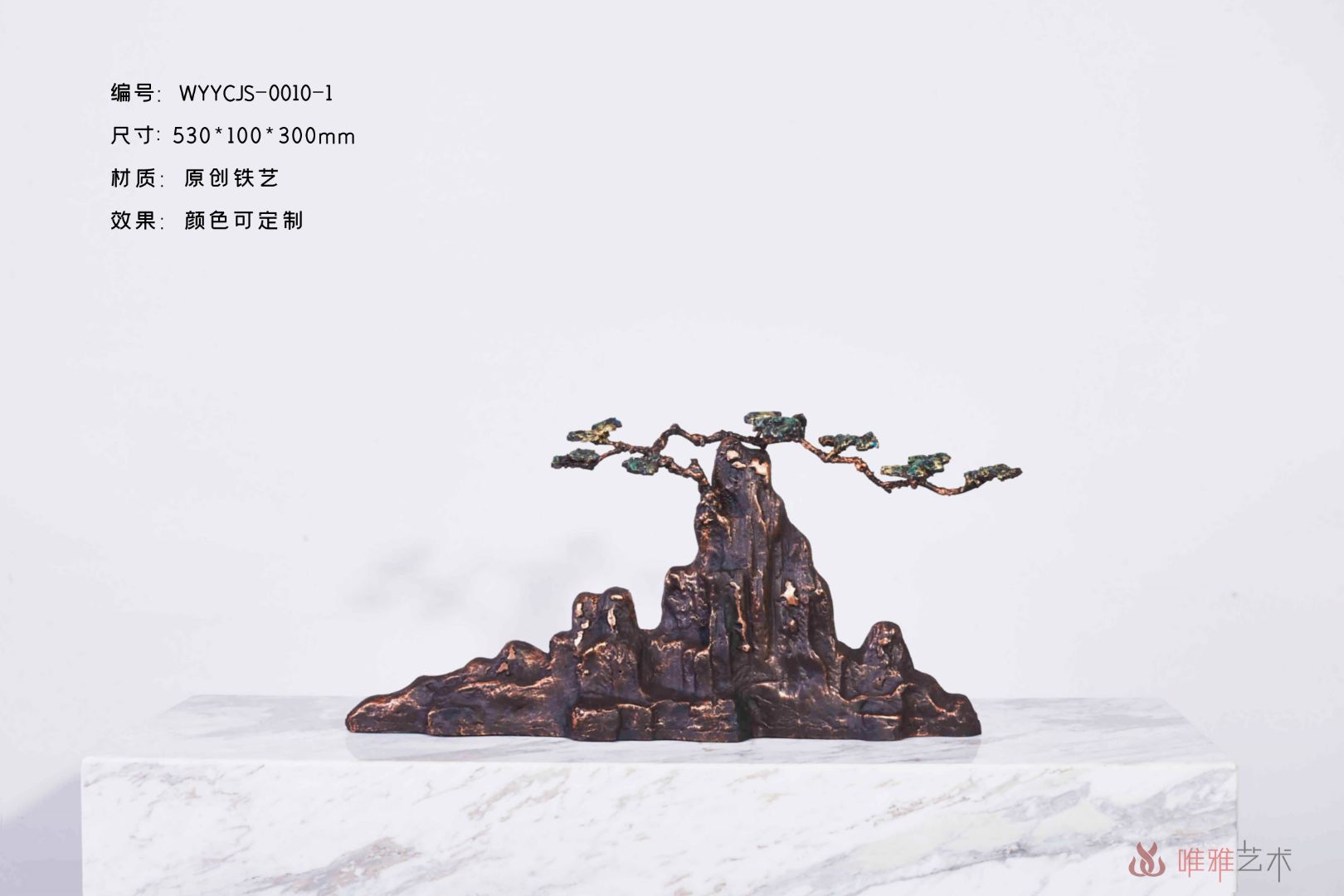 JS-XZS-YC- Mountain type 016-05a1