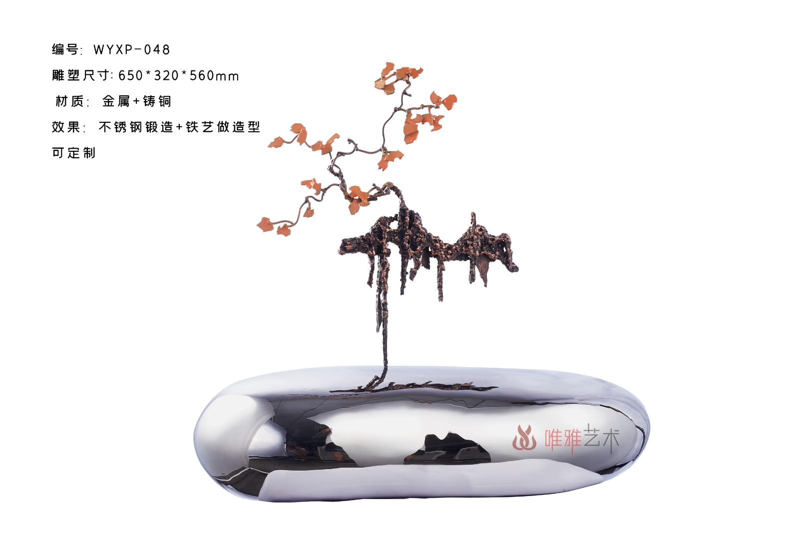 JS-XZS-YC- Stone 017-02a1