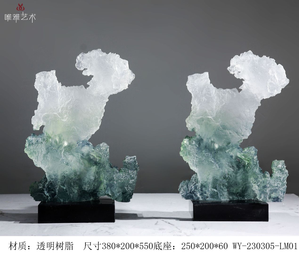 TMSZ-JY- mountain rock 001-02b33