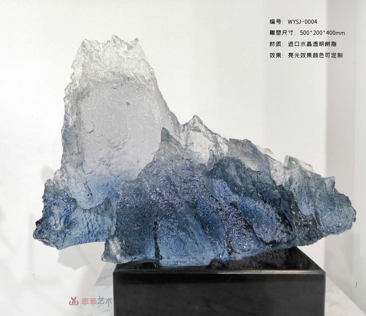 TMSZ-JY- mountain rock 001-08a1