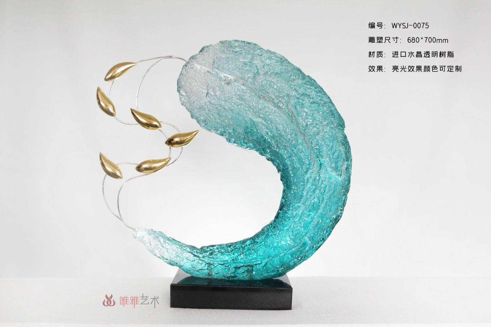 TMSZ-JY- wave 002-01e1